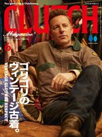 CLUTCH Magazine 日本語版